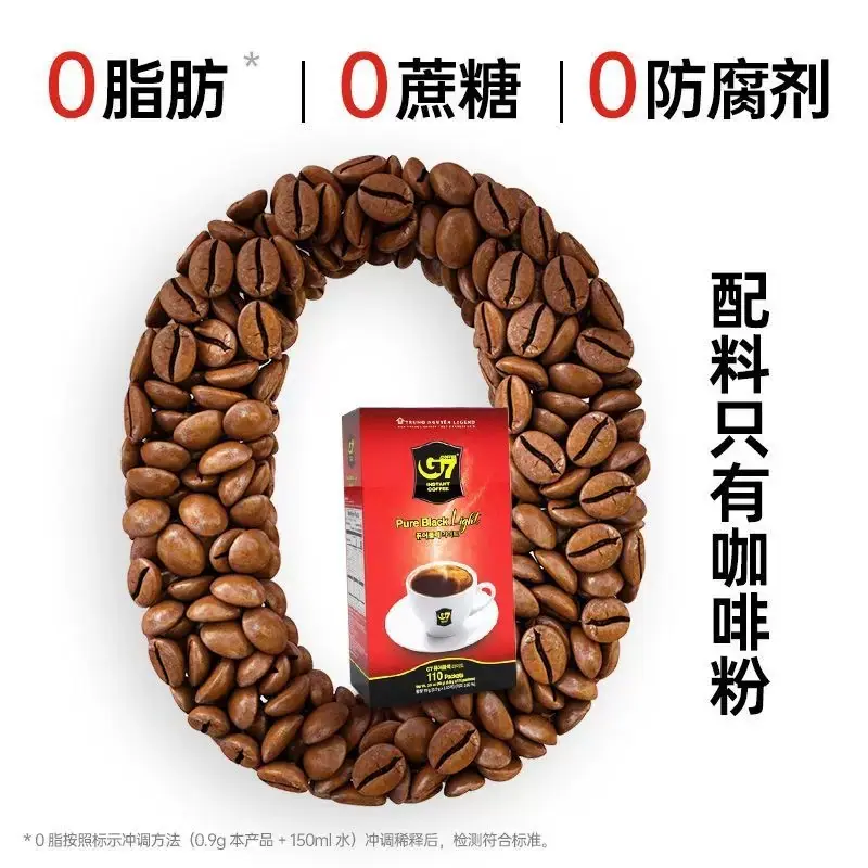 G7黑咖啡韩版8