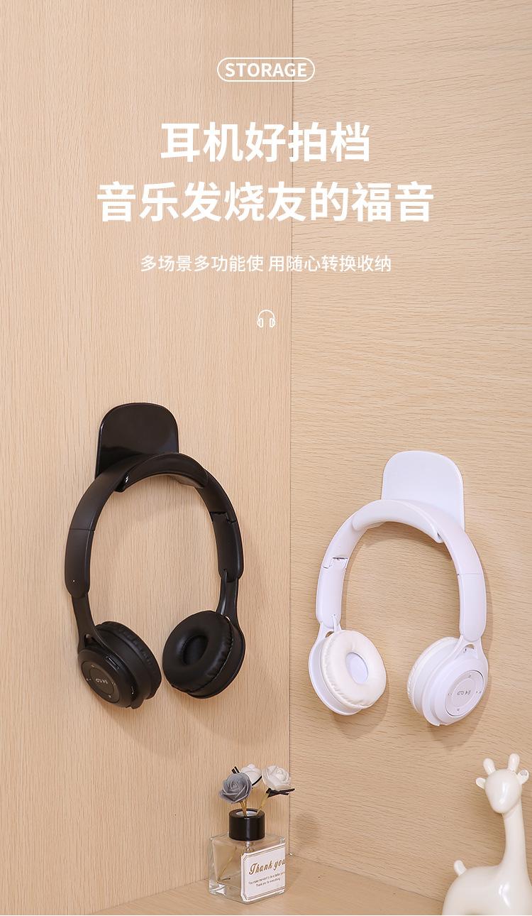 耳机收纳_01.jpg
