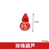 Accesorios Pequeños Rojos Festivos de Año Nuevo y Festival de Primavera, Decoraciones, Haworthias Confitadas, Petardos, Lazos, Caballos de la Suerte Artículos de Atmósfera Festiva Venta al Por Mayor