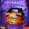 Caixa de Embalagem para Doces de Halloween Personalizada Criativa Padrão Abóbora Fantasma Caixa de Presente para Festa Embalagem Venda por Atacado Personalização Disponível