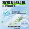 Toalla de Hielo Refrigerante para Deportes al Aire Libre, Toallitas Húmedas Refrescantes para Estudiantes, Entrenamiento Militar, Correr, Secado de Sudor, Enfriamiento, Prevención del Calor, Anti-Sudor, Toalla con Sensación de Hielo