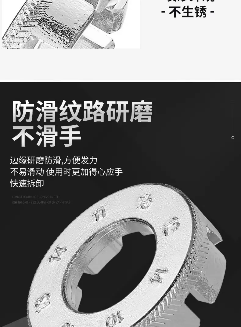 铬钼钢辐条扳手