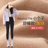 Pantalones de Tiburón Spleled para Mujer, Leggings Forrados de Polar, Nuevos 26 Estilos Otoño e Invierno Gruesos Sin Costuras Mate Pantalones Barbie