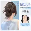 Peluca de Moño para Mujer con un Estilo Perezoso Realista, Moño Bajo con Pinza para el Cabello, Postizo Naturalmente Esponjoso para la Parte Posterior de la Cabeza