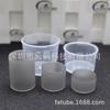 Pctg Pei Plástico Brillante Moleteado Tubo Taza Q16 Bishop Flash Diplomat Magnum K5K Patio 3