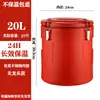 Cubo de Acero Inoxidable para Conservar el Calor Puesto Comercial Cubo para Polvo de Hielo Caja para Helado Gran Capacidad Cubo para Arroz Cubo para Sopa Cubo para Leche de Soya Cubo para Té de Leche