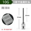 Aguja Dispensadora de Acero Inoxidable de 25 mm Boquilla Plana de Metal de Precisión para Dispensar Pegamento Industrial Extensión de 1 pulgada Industria de Precisión