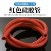 Accesorios para máquina de embalaje funda termorretráctil alta temperatura accesorios máquina retráctil cadena transportadora alta temperatura funda tubo de silicona