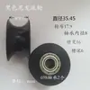 Roda de Polia com Rolamento de Nylon em U Roda de Trilho Guia de Cabo de Aço Roda de Polia de Nylon Rolo Ranhurado Roda de Plástico Roda Guia