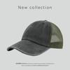 Gorra de Béisbol de Malla Lavada de Color Sólido para Primavera y Otoño, Versión Ligera, para Circunferencia de Cabeza Grande, Se Puede Hacer con Logo, para Actividades al Aire Libre, Ocio, Protección Solar, Deportes