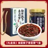Caja de Regalo de Chile Especial con Aceite de Shaanxi, Souvenir de Comida Especial de Xi'An, Carne de Res, Champiñón, Salsa de Cinco Frutos Secos, Mezcla de Arroz y Pan para Sándwich