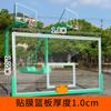 Tabela de Basquete externa padrão externa adulto borda de liga de alumínio suporte de basquete Jinling tabela de vidro temperado tabela de basquete padrão