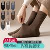 Calcetines de Algodón Puro para Hombre Primavera y Otoño Antibacterianos Absorbentes de Sudor Color Sólido Deportivos y de Ocio Alto Contenido de Algodón Largos Negros Calcetines para Hombre Transpirables