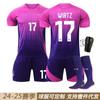 Euro 2024 Alemania visitante 13 Muller Cruz 17 Wirtz 10 Mussi jersey 25 traje de uniforme de fútbol