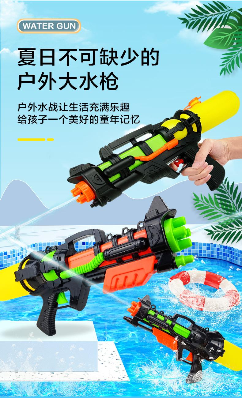 夏季大水枪_03.jpg