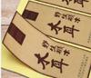 Etiquetas Adesivas de Papel Revestido FSC Personalizadas em Rolo, Transparentes, PVC Biodegradável, Resistentes a Altas Temperaturas, Adesivos em Rolo para Hot Stamping