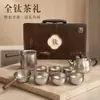 Set de Té Kung Fu de Titanio Puro de Lujo en Caja de Regalo Cafetera de Oficina de Gama Alta para Personas Mayores Regalo Navideño