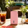 Funda Protectora de Silicona para Power Bank UGREEN de 67W y 20000mAh con Cable Integrado