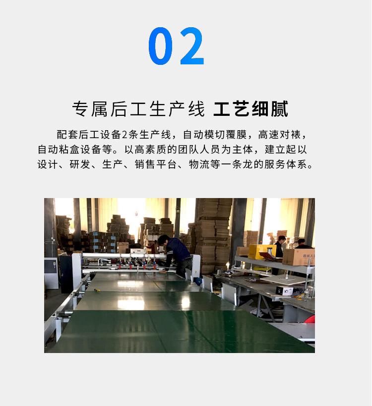 定制特产详情1_06