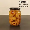 Botella de Lata Hervible Botella Vacía Salsa de Tomate Casera Fruta de Durazno Amarillo Botella de Vidrio Tarro Sellado de Grado Alimenticio con Tapa