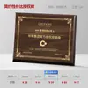 Medallas autorizadas por el concesionario, placas conmemorativas de eventos, placas de honor, bases de madera, medallas de bronce en madera, medallas deportivas