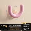 Soporte para Pantuflas con Ventosa de Dopamina para Baño, Montado en la Pared sin Perforaciones, Escurridor para Baño, Gancho de Almacenamiento