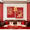 Conjunto de Layout de Quarto de Casamento Chinês Placa KT Dragão e Fênix Adesivos Palavra Feliz Decoração de Casamento Sala de Estar Quarto Conjunto Completo de Parede de Fundo para Latte Art