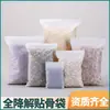 Sacos Autoadesivos Biodegradáveis, Sacos Plásticos Ecológicos, Sacos Totalmente Biodegradáveis, Sacos de Vedação para Embalagem de Alimentos, Sacos de Vedação Pequenos
