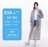 Capa de Chuva Transparente Eva à Prova d'Água para Corpo Inteiro, Estilo Longo para Adultos, Unissex, Individual, Roupa de Chuva Espessa, Poncho de Chuva Portátil para Uso ao Ar Livre