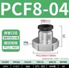 Conector Pneumático de Ar de Engate Rápido de Cobre Passante com Rosca Interna Pcf4-M5/6-01/8-02/10-03/12-04