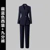 Conjunto de Terno Preto para Mulheres, Estilo de Alto Padrão, Primavera e Outono, Cintura Marcada, Adequado para Entrevistas de Faculdade, Deslocamento, Traje Formal Profissional, Atacado