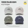Chapéu Xadrez Feminino Proteção Solar de Verão Boné de Baseball Bordado Estilo Coreano Top Profundo Nicho Estiloso Respirável Boné com Aba para Homens