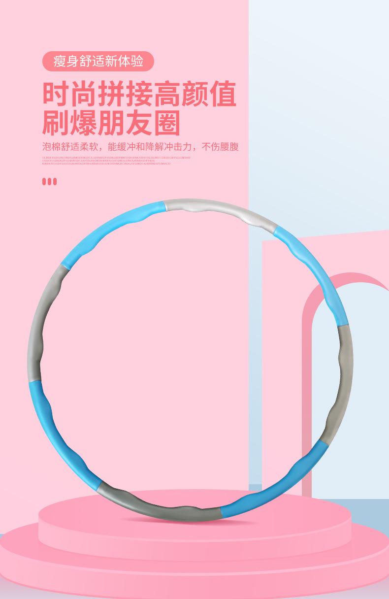 不锈钢呼啦圈_05