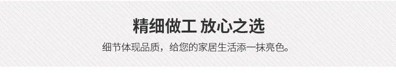 岚祥详情_05