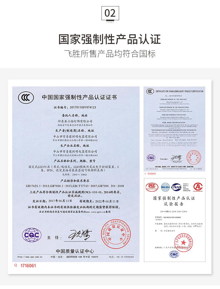详情_03.jpg