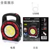 Lámpara portátil de energía solar, linterna recargable por USB, linterna multifuncional, reflector, lámpara de iluminación para camping