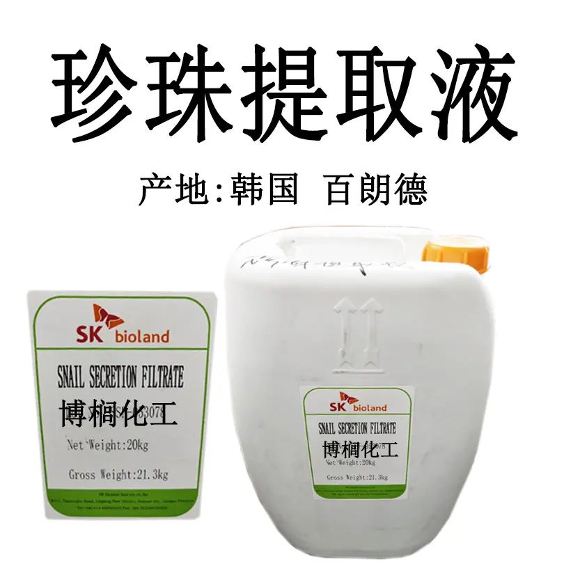 珍珠1