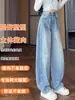 Nuevos Jeans Machete de Pierna Ancha Primavera/Verano 2025 para Mujer Cintura Alta Adelgazantes Cubren Todo Pantalones Rectos Sueltos
