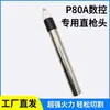 Bico para corte a plasma p80 80a cabeça da tocha de corte bico acessórios da máquina de corte a plasma ponta de corte bico eletrodo