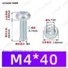 Tornillos Autorroscantes de Cabeza Plana con Rosca Triangular, M2~M6, Estándar Alemán Din7500, Chapado en Zinc Blanco, Tornillos Autorroscantes Pequeños