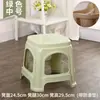 Taburete de plástico para adultos, goma engrosada, apto para uso doméstico, silla de comedor para sala de estar, taburete alto, mesa de centro, taburete bajo pequeño para niños, banco de plástico