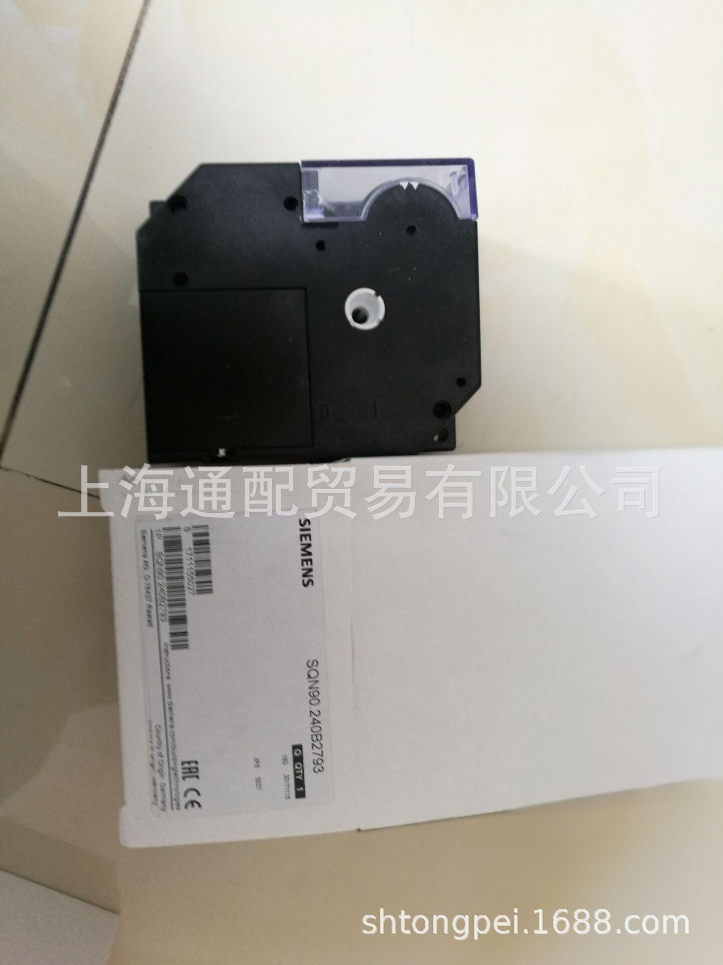 SQN90.240B2793风门执行器2