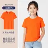 Trajes de Algodón Puro de Alta Gama a Juego para Padres e Hijos del Fabricante Original para la Temporada de Regreso a Clases, Camisetas Infantiles de Cuello Redondo y Manga Corta con Logo Personalizado, Uniformes Escolares de Hombros Caídos