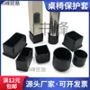 Cubiertas Silenciosas para Patas de Silla, Almohadillas Gruesas para Patas de Mesa y Sillas, Cubiertas Protectoras de Silicona, Cubiertas Cuadradas y Redondas para Patas, Cubiertas para Patas de Taburete