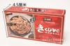 Taikoo House Tiras de Carne Desfiada Caixa 36g Lanches de Carne Pacote de Presente de Casamento/Noivado Lembrança Presente de Agradecimento