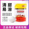 Shukelan azúcar fina azúcar joven 400g Alimento azúcar blanco pan galleta horneado materia prima pastel pan mayoreo