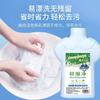 Detergente desinfetante para uniforme escolar artefato de desinfecção roupas manchas de frutas manchas de suor proteção da cor branca brilhante pó impregnado rede para uniforme escolar