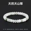 Coleção de Pulseiras de Jade Tianshan Design DIY Acessório de Bambu Articulado com Contas Pulseira de 2 Camadas Pulseira de Contas Vintage de Jade Tianshan