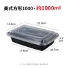 Caja de almuerzo rectangular desechable estilo americano de 750 ml, caja de embalaje para llevar de 900 ml, lonchera redonda con tapa convexa negra, tazón para sopa