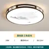 Lámpara de techo sala de estar lámpara principal 2025 nuevo chino moderno simple atmósfera inteligente techo dormitorio comedor lámparas
